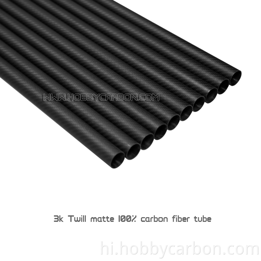 Carbon Fiber Round Tube